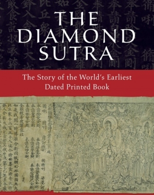 Diamond Sūtra