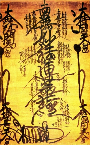 Gohonzon inscribed by Nichiren just before his death in 1280.