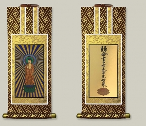 Honzon | Object of Worship
