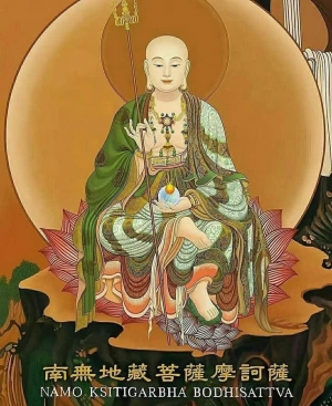 Bodhisattva Kṣitigarbha | Jizō
