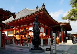 Rokuharamitsu-ji temple of Kūja