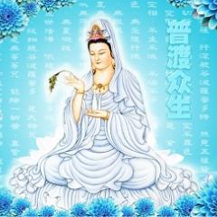 Boddhisattva Guan Yin