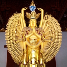 Avalokiteśvara Bodhisattva