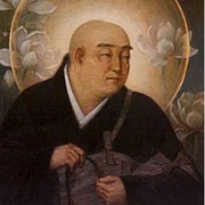 One-Page Testament | Hōnen Shonin
